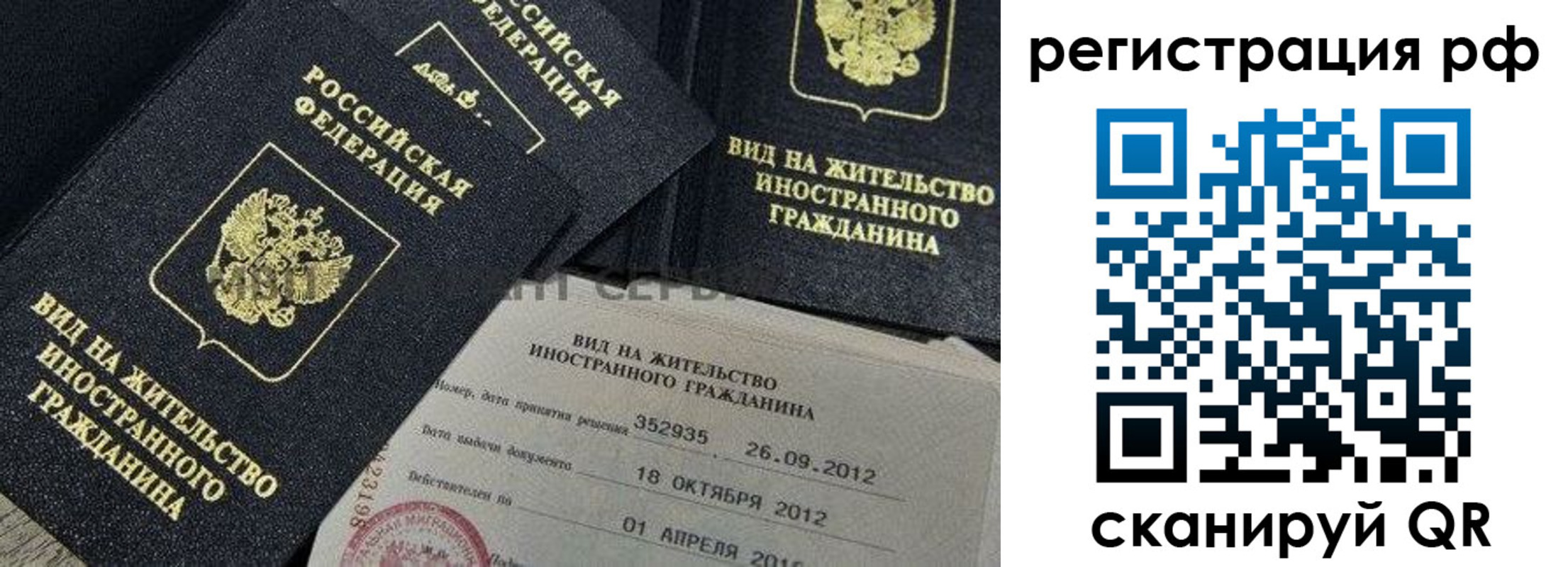 регистрация для дет. сада в Лебедяни